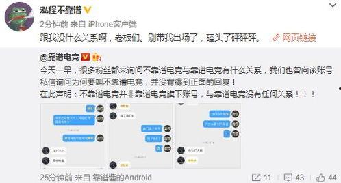 孙禾颐在线吃瓜爆料